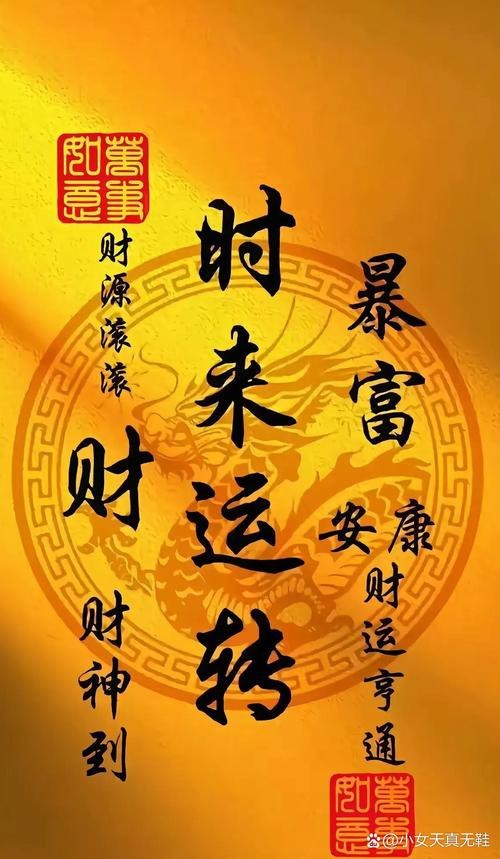 運氣最旺的10張圖片 龍魚論壇 第10張 運氣最旺的10張圖片 運氣最旺的10張圖片 龍魚論壇 第10張