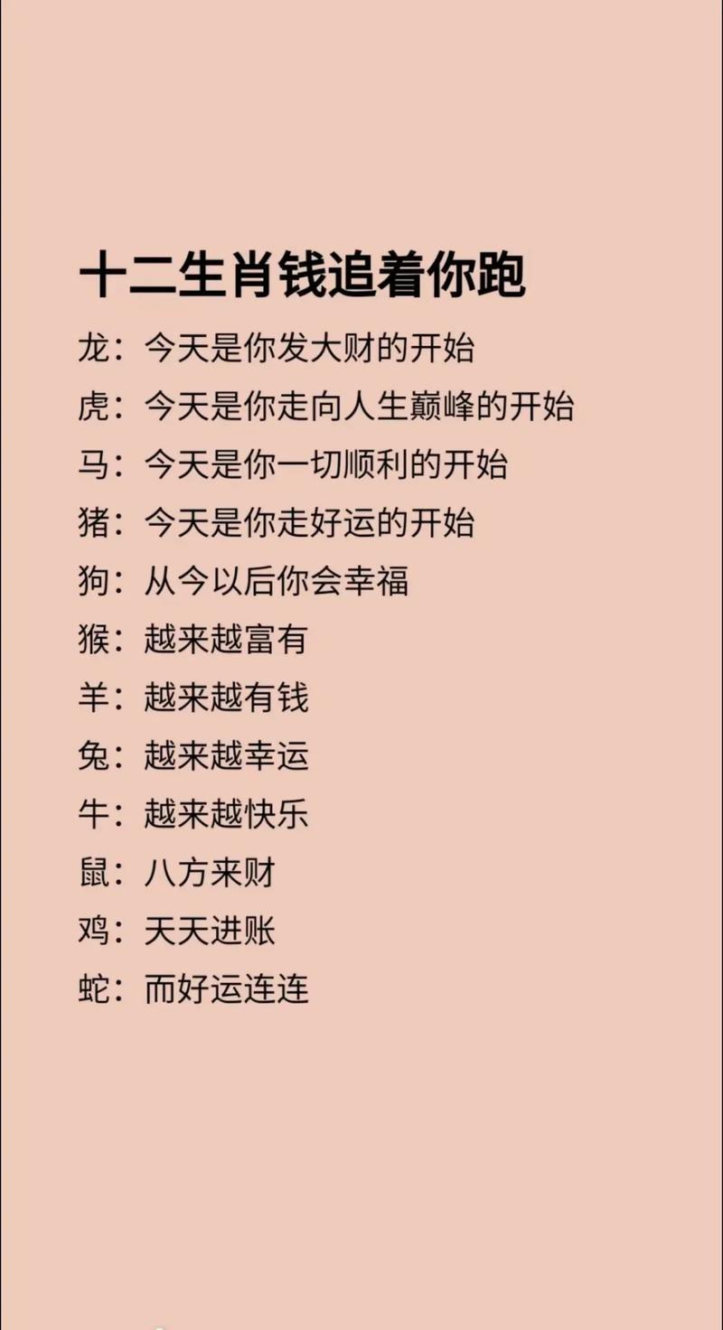 運氣最旺的10張圖片 龍魚論壇 第13張 運氣最旺的10張圖片 運氣最旺的10張圖片 龍魚論壇 第13張