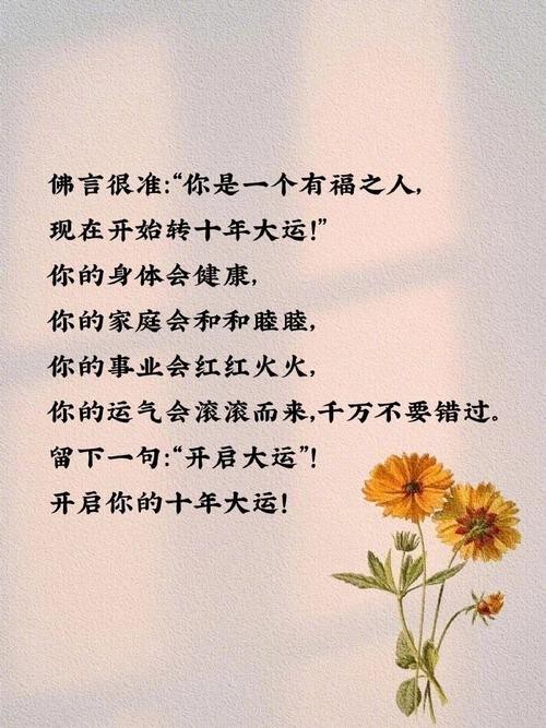 運氣最旺的10張圖片 龍魚論壇 第11張 運氣最旺的10張圖片 運氣最旺的10張圖片 龍魚論壇 第11張