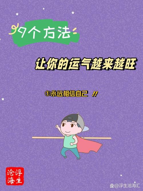 運氣最旺的10張圖片 龍魚論壇 第14張 運氣最旺的10張圖片 運氣最旺的10張圖片 龍魚論壇 第14張