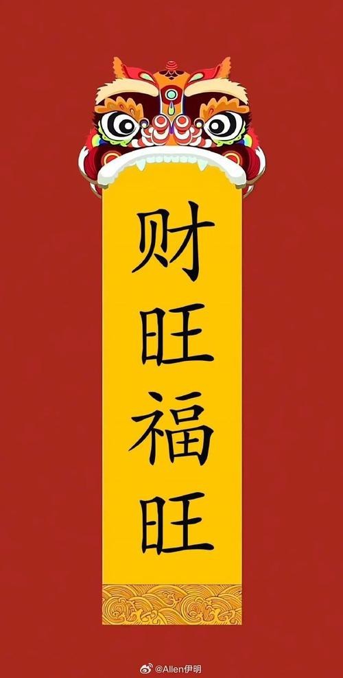 運氣最旺的10張圖片 龍魚論壇 第19張 運氣最旺的10張圖片 運氣最旺的10張圖片 龍魚論壇 第19張