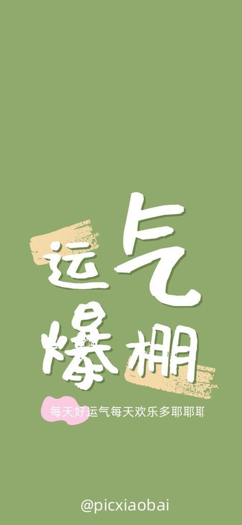 運氣最旺的10張圖片 龍魚論壇 第18張 運氣最旺的10張圖片 運氣最旺的10張圖片 龍魚論壇 第18張