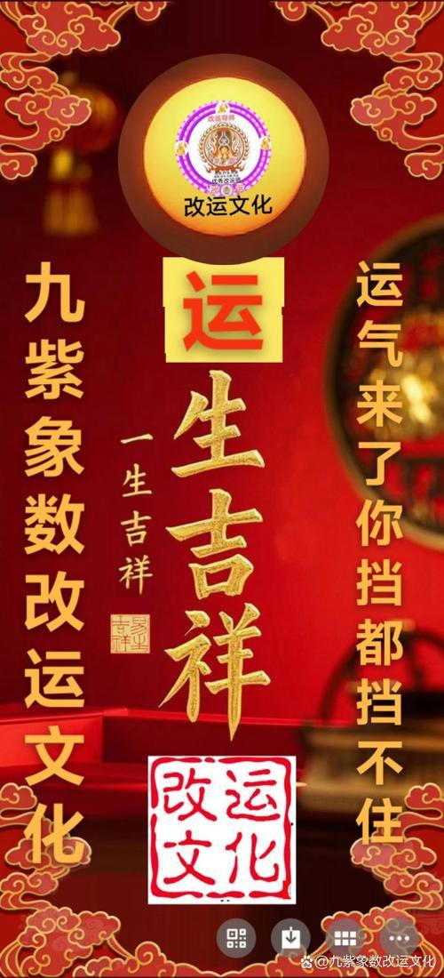 運氣最旺的10張圖片 龍魚論壇 第20張 運氣最旺的10張圖片 運氣最旺的10張圖片 龍魚論壇 第20張