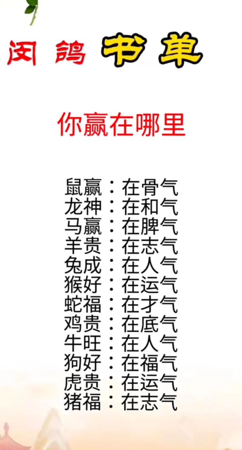 運氣最旺的10張圖片 龍魚論壇 第25張 運氣最旺的10張圖片 運氣最旺的10張圖片 龍魚論壇 第25張