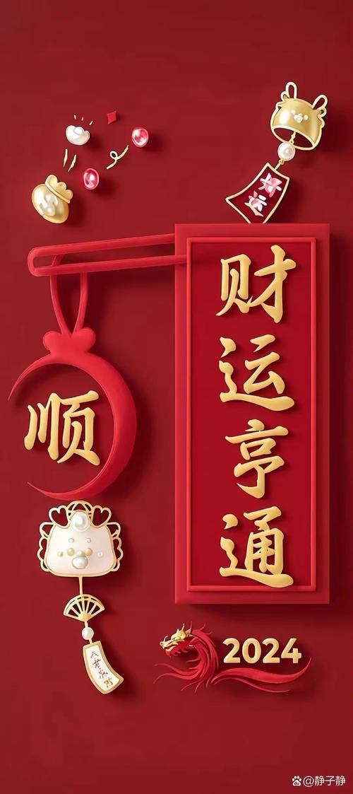 運氣最旺的10張圖片 龍魚論壇 第24張 運氣最旺的10張圖片 運氣最旺的10張圖片 龍魚論壇 第24張
