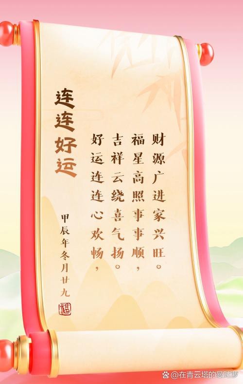 運氣最旺的10張圖片 龍魚論壇 第23張 運氣最旺的10張圖片 運氣最旺的10張圖片 龍魚論壇 第23張