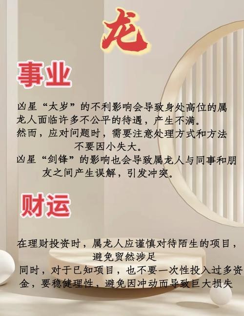 運氣最旺的10張圖片 龍魚論壇 第26張 運氣最旺的10張圖片 運氣最旺的10張圖片 龍魚論壇 第26張