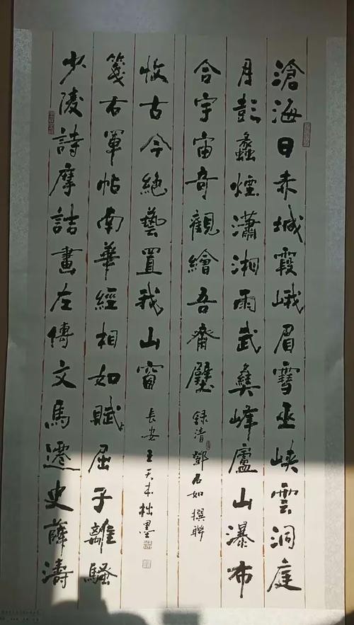 中國長城杯書畫比賽 中國長城杯書畫比賽 2025長城杯龍魚大賽 第10張