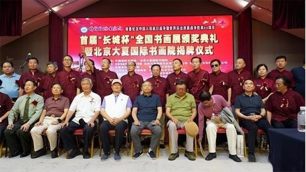 中國長城杯書畫比賽 中國長城杯書畫比賽 2025長城杯龍魚大賽 第1張