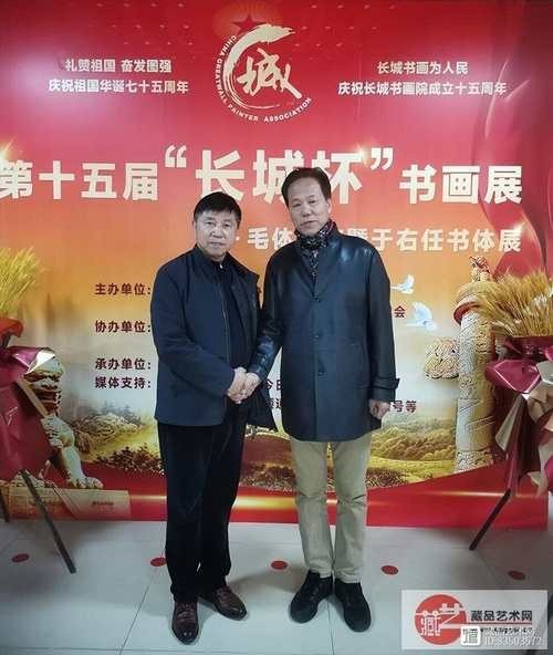 中國長城杯書畫比賽 中國長城杯書畫比賽 2025長城杯龍魚大賽 第2張