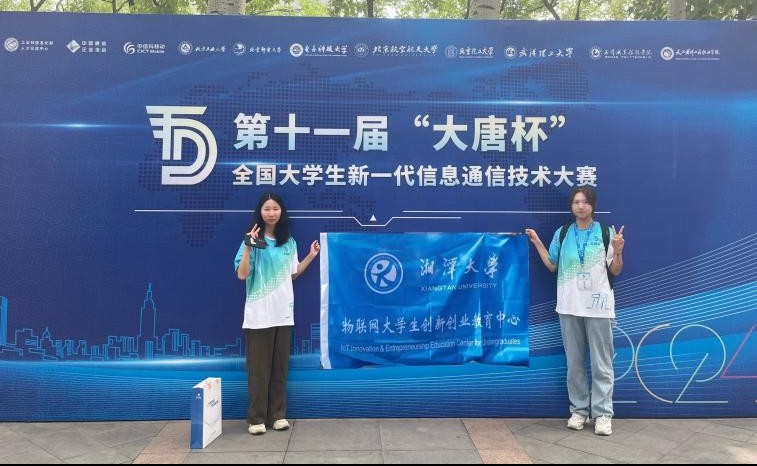 大唐杯比賽有哪些獎項？