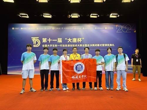 大唐杯比賽有哪些獎項？