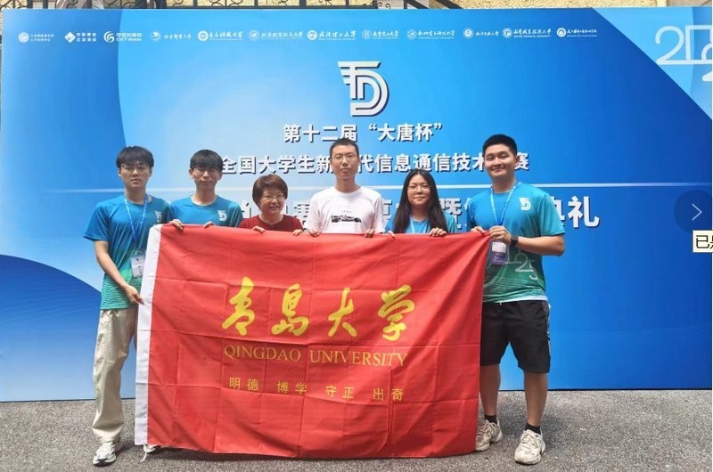 大唐杯比賽有哪些獎項？