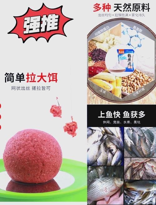 龍魚吃什么餌料