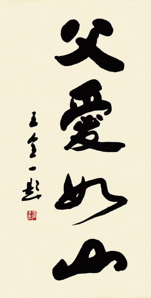 長城杯書畫藝術大賽歷屆獲獎名單