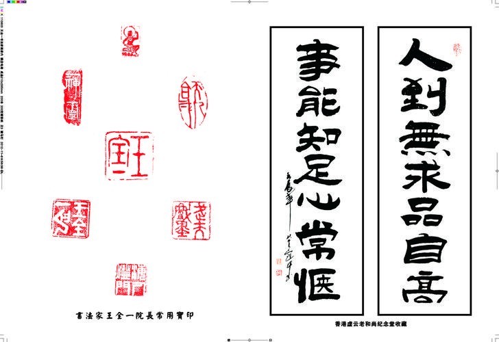 長城杯書畫藝術大賽歷屆獲獎名單