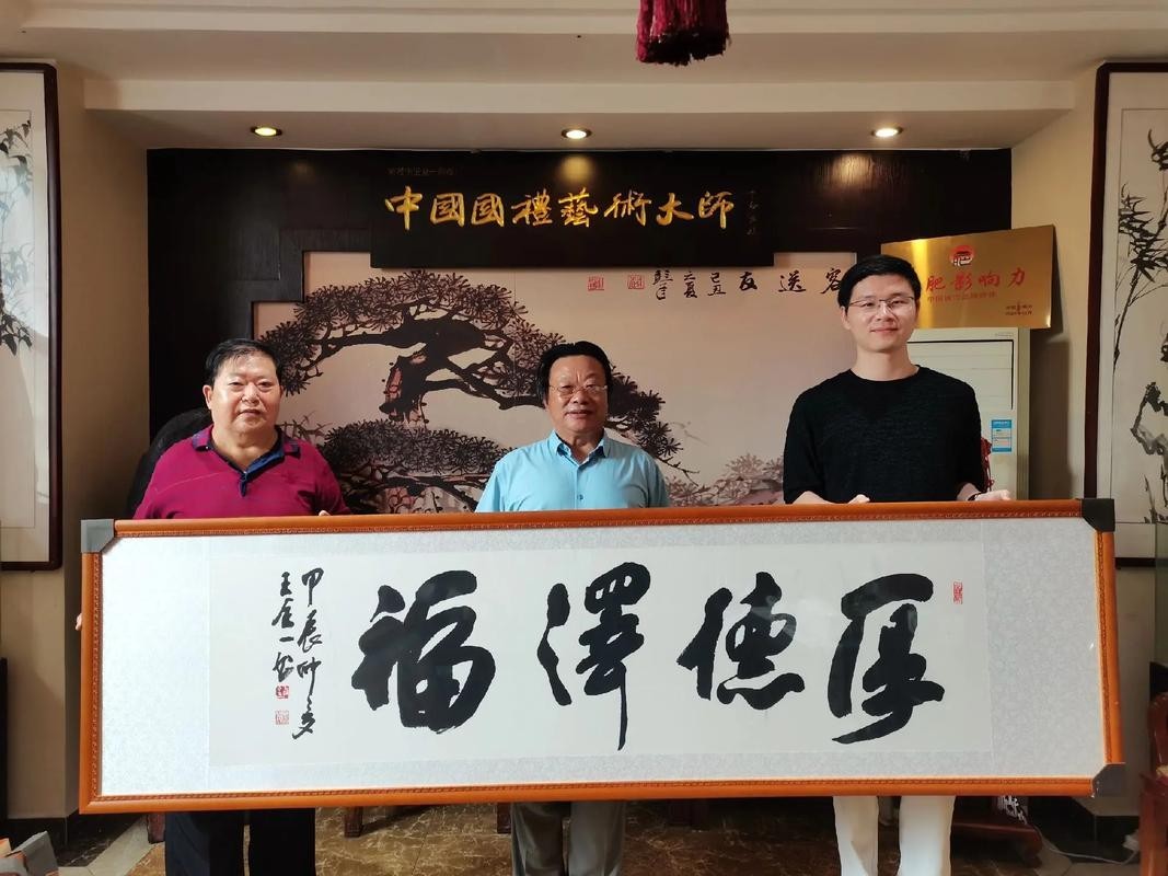 長城杯書畫藝術大賽歷屆獲獎名單