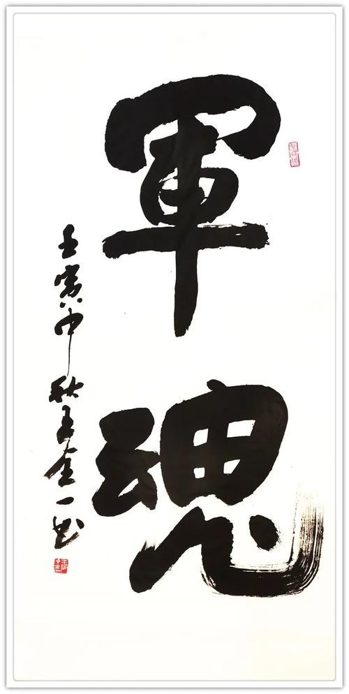 長城杯書畫藝術大賽歷屆獲獎名單