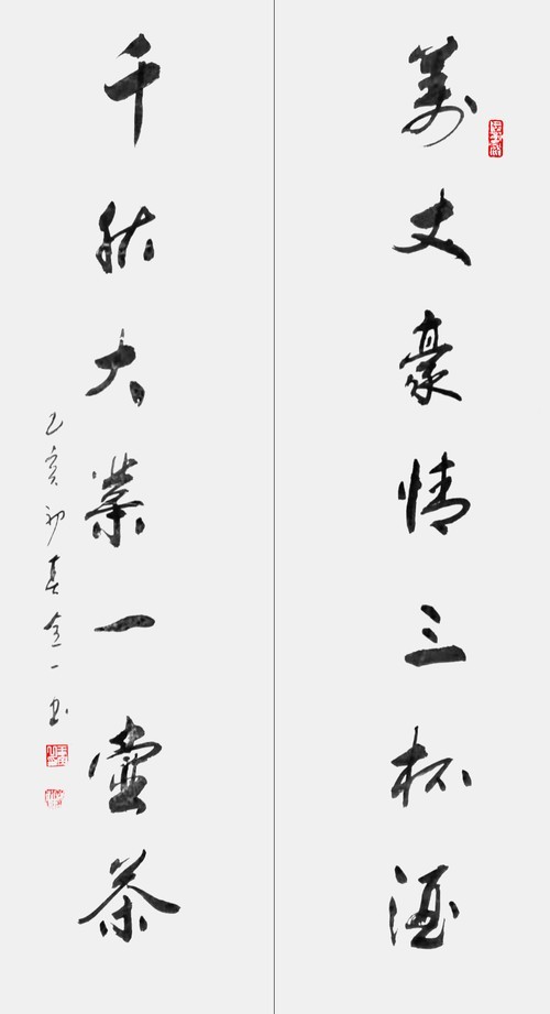 長城杯書畫藝術大賽歷屆獲獎名單