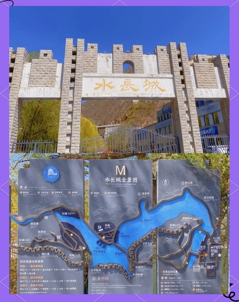 水長城有哪些寵物友好項目? 2025長城杯龍魚大賽 第12張 水長城有哪些寵物友好項目? 水長城有哪些寵物友好項目? 2025長城杯龍魚大賽 第12張