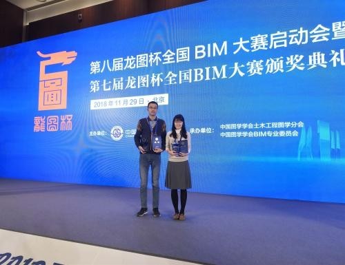 龍圖杯大賽歷屆獲獎作品展示