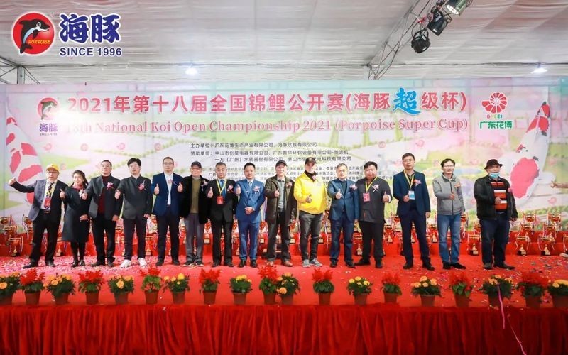 錦鯉文化類賽事有哪些級別？