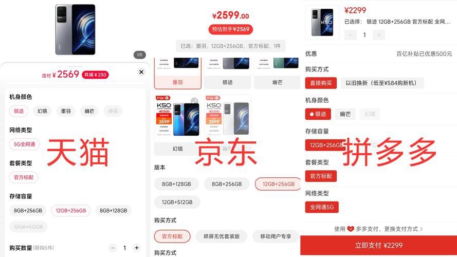拼多多和京東哪個更便宜？