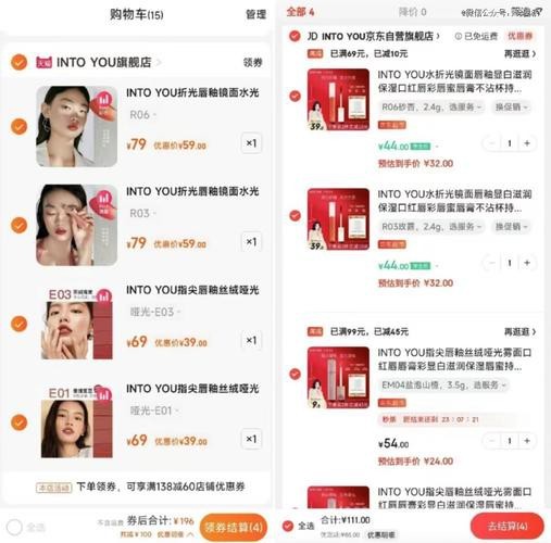 拼多多和京東哪個更便宜？