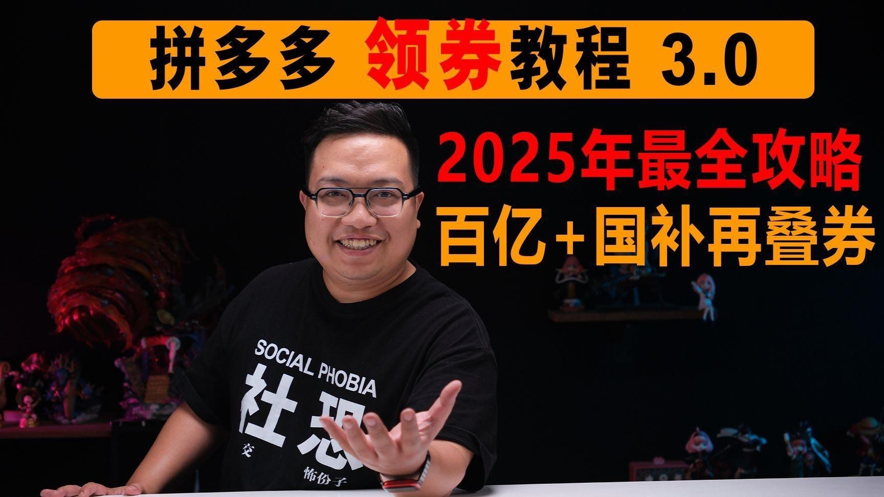 拼多多和京東哪個更便宜？