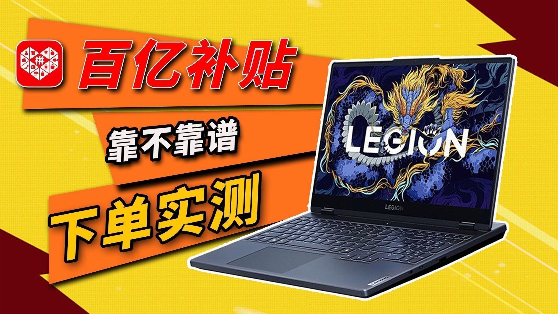 拼多多和京東哪個更便宜？