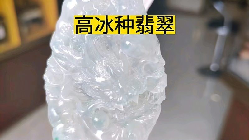 龍牌吊墜的價格范圍是多少？