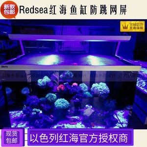 紅海魚缸養淡水魚能活多久紅海魚缸淡水魚能活多久：關于養淡水魚和海水魚的問題
