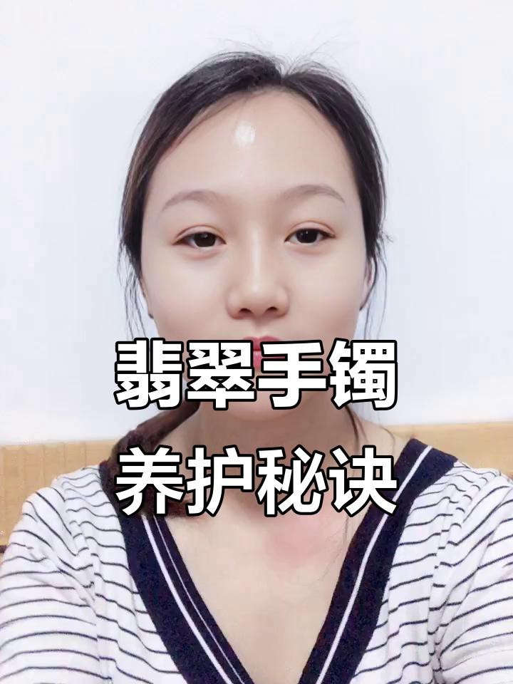 翡翠怎么保養才能變得透亮