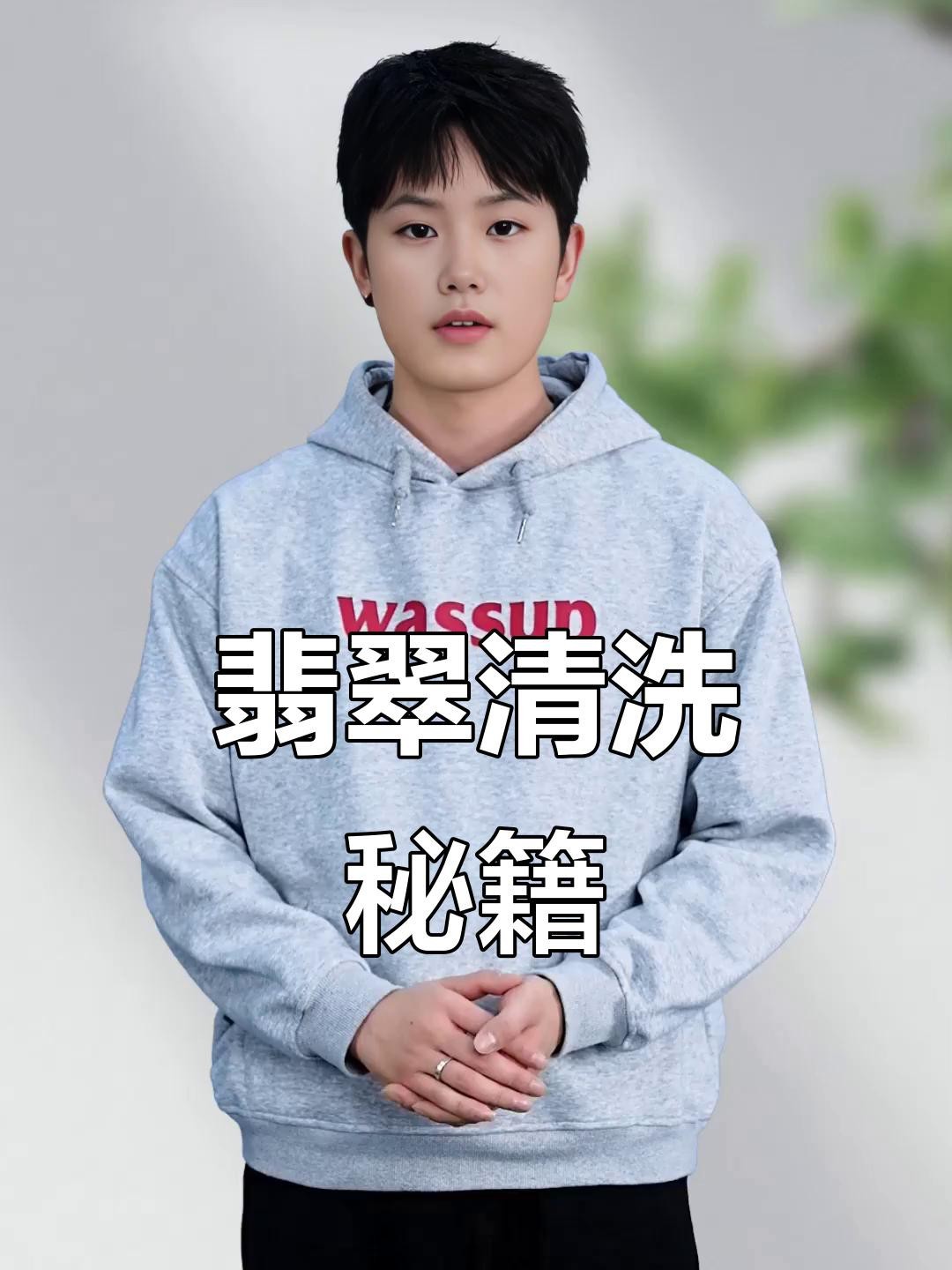 翡翠怎么保養才能變得透亮