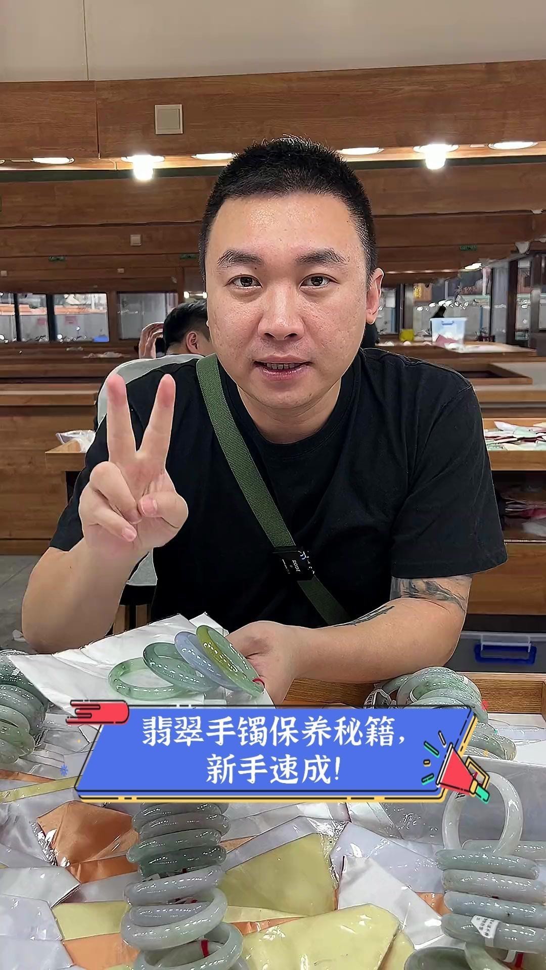 翡翠怎么保養才能變得透亮