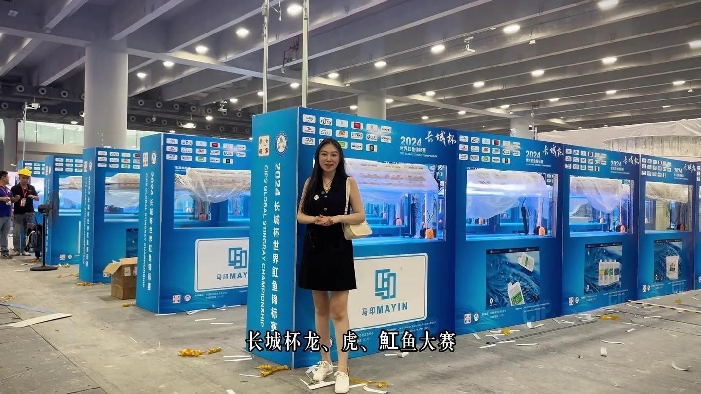 2024年長城水族展參展商名單