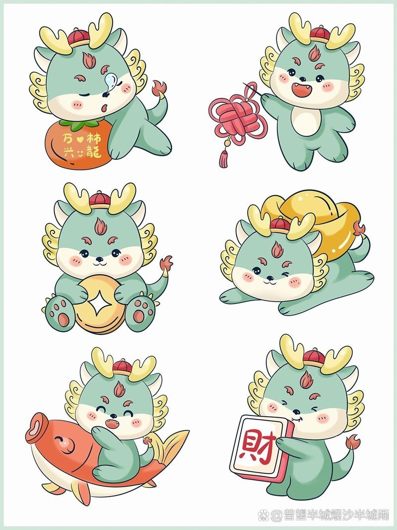 10000種龍圖案