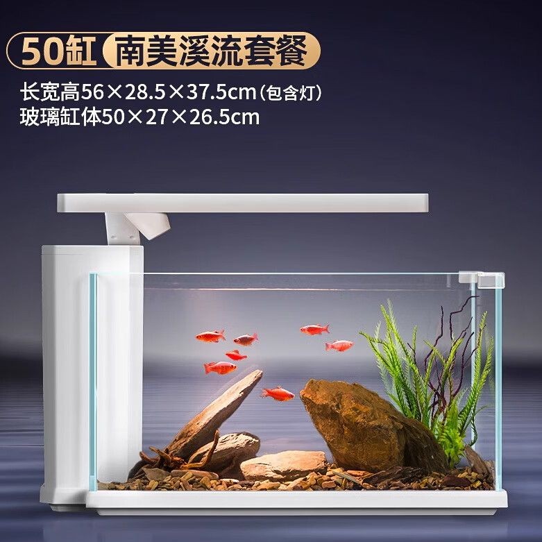索一魚缸：索一魚缸是一款受到養魚愛好者青睞的水族箱產品