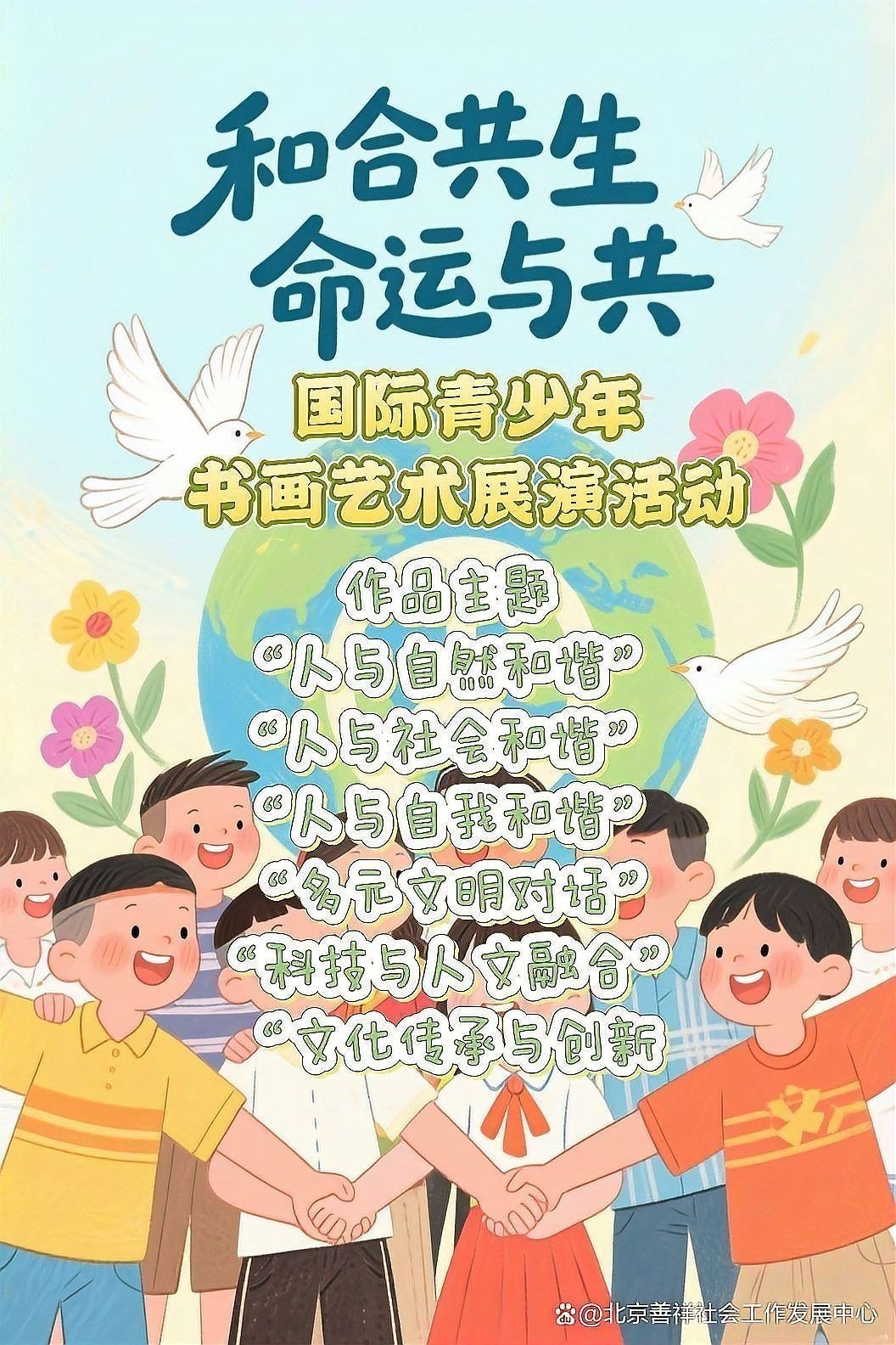 賽事的評審標準是什么？