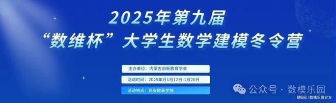 賽事的評審標準是什么？ 賽事的評審標準是什么？ 2025長城杯龍魚大賽 第2張