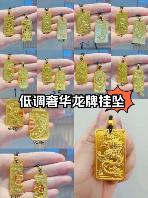 能提供更多黃金龍圖片嗎？