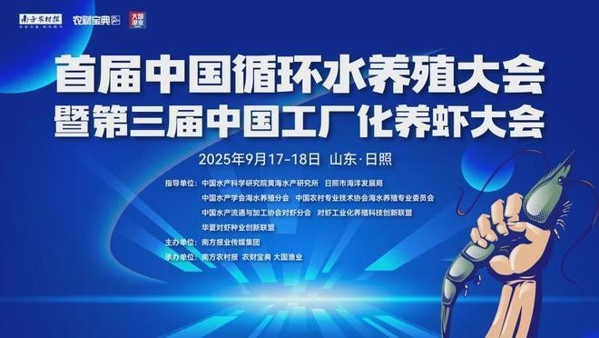濰坊市無抗活蝦的市場反響如何？ 濰坊市無抗活蝦的市場反響如何？ 2025長城杯龍魚大賽 第7張
