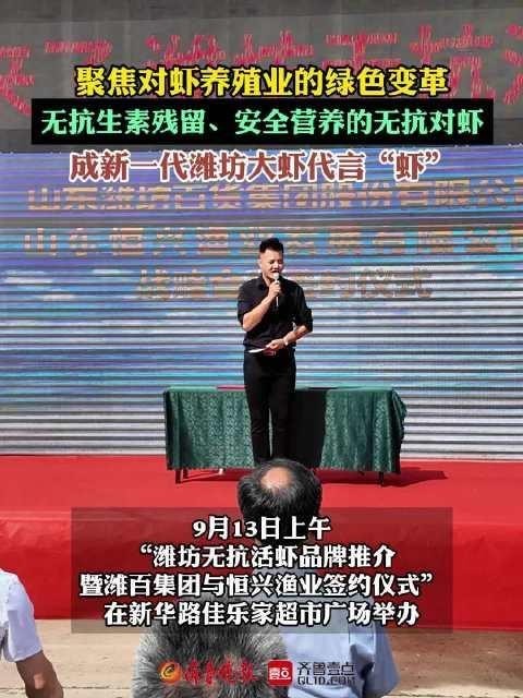 濰坊市無抗活蝦的市場反響如何？ 濰坊市無抗活蝦的市場反響如何？ 2025長城杯龍魚大賽 第2張