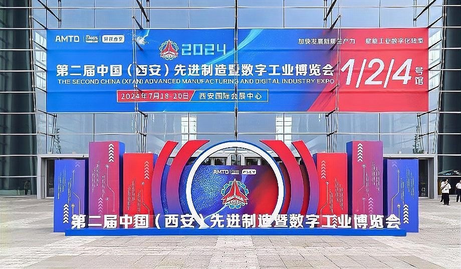 2024年展會上有哪些新品發布？