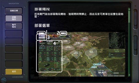 紅龍魚戰(zhàn)車三個鍵的用法