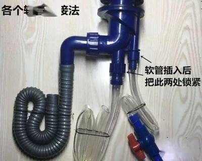 魚缸糞便分離器的工作原理詳細解釋魚缸糞便分離器的工作原理：魚缸糞便分離器的工作原理