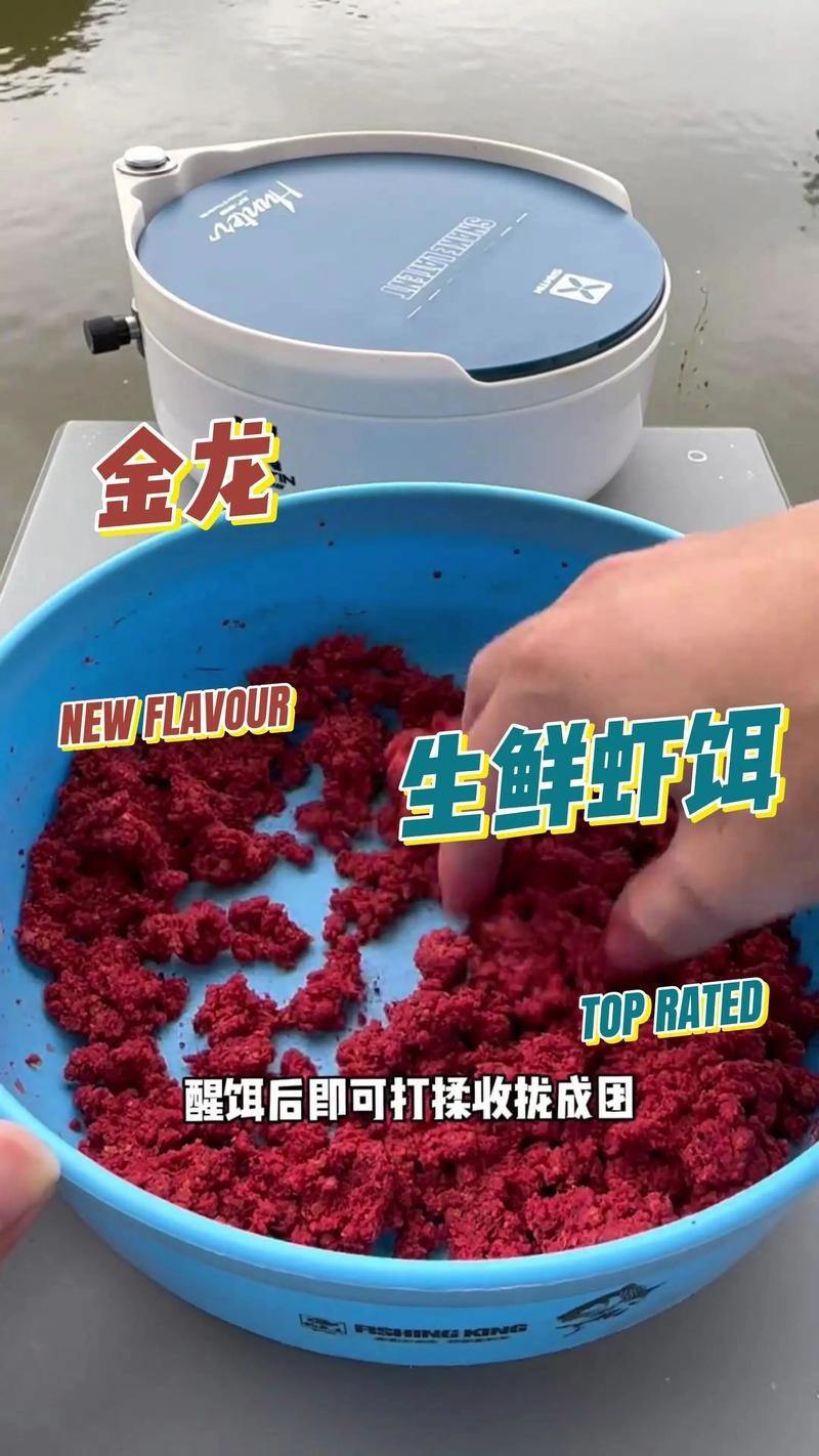 哪種活餌最適合龍魚發色？