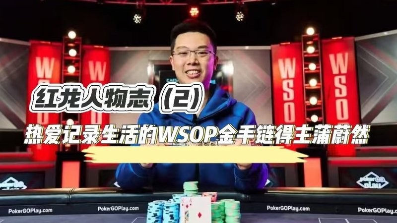 紅龍戰(zhàn)隊還有哪些其他冠軍選手？