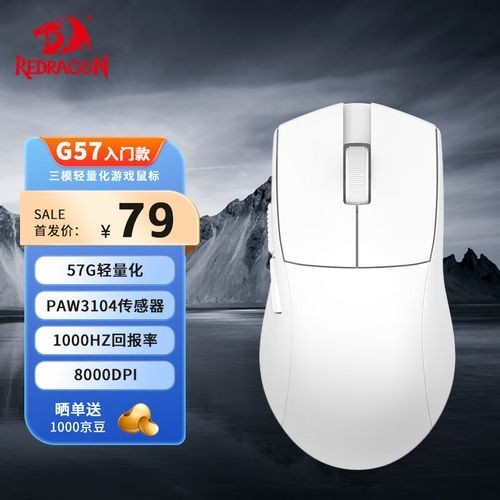 紅龍400與霜龍400有何區別？ 紅龍400與霜龍400有何區別？ 2025長城杯龍魚大賽 第6張