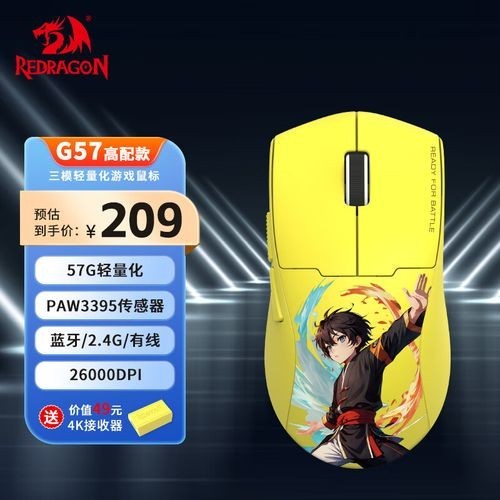 紅龍400與霜龍400有何區別？ 紅龍400與霜龍400有何區別？ 2025長城杯龍魚大賽 第3張